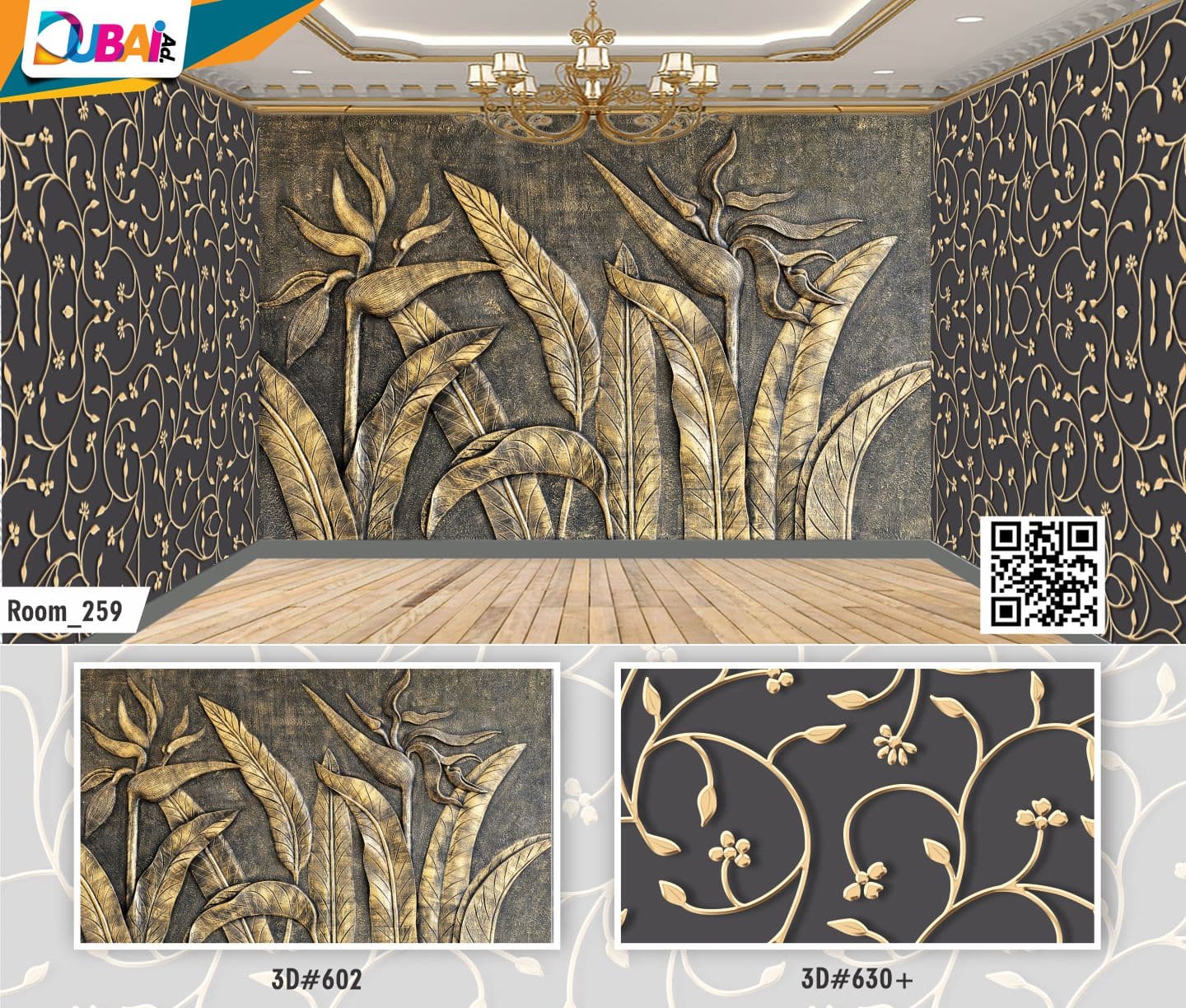 3D Special wallpaper design WP-3D-011 by DubaiAd.