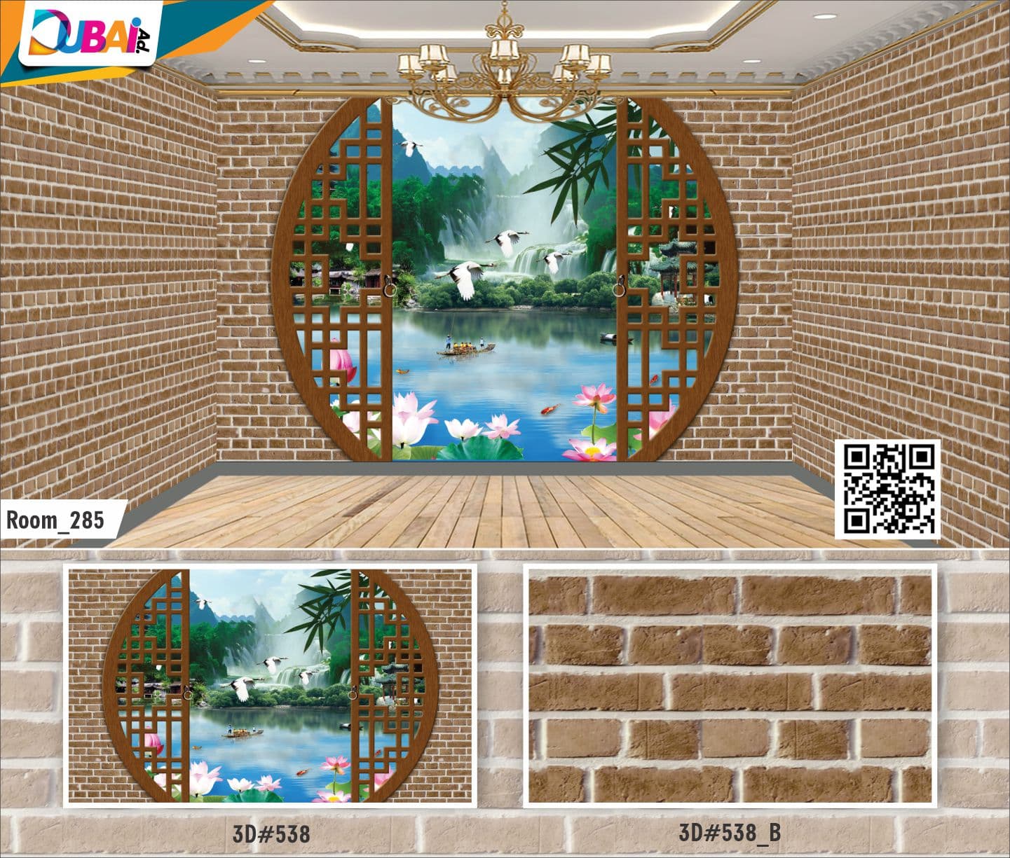 3D Special wallpaper design WP-3D-024 by DubaiAd.