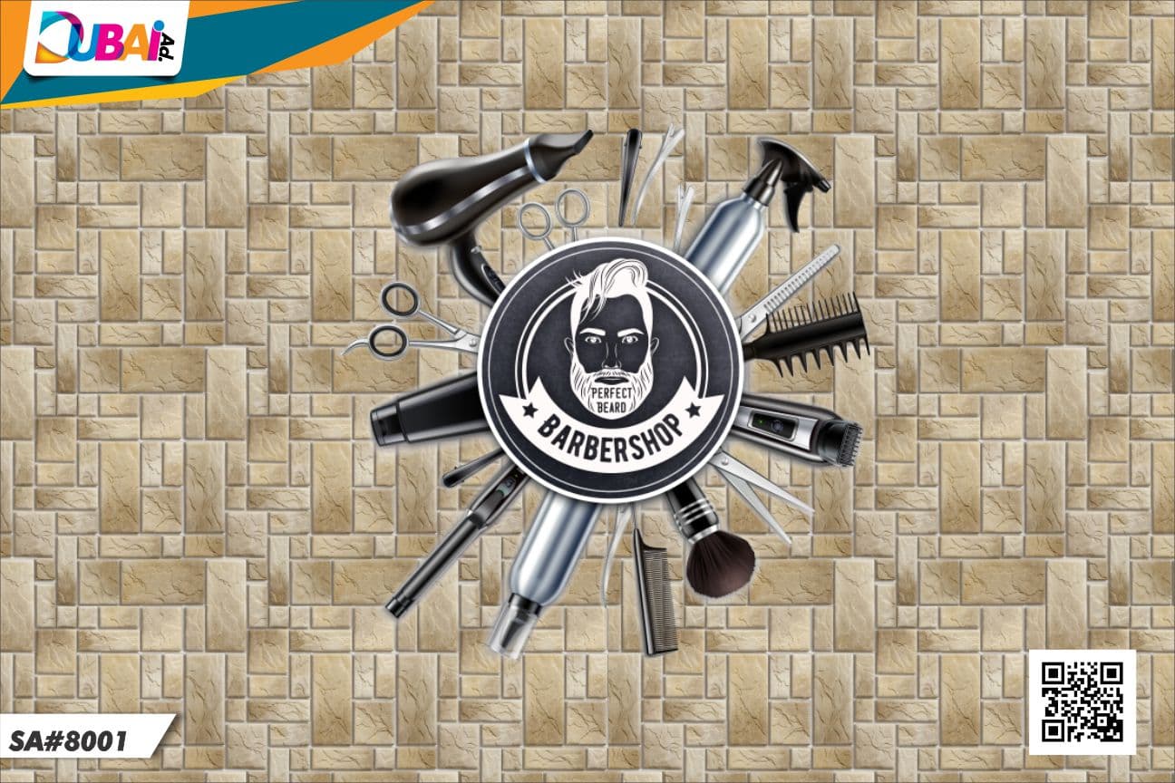Salon wallpaper collection
